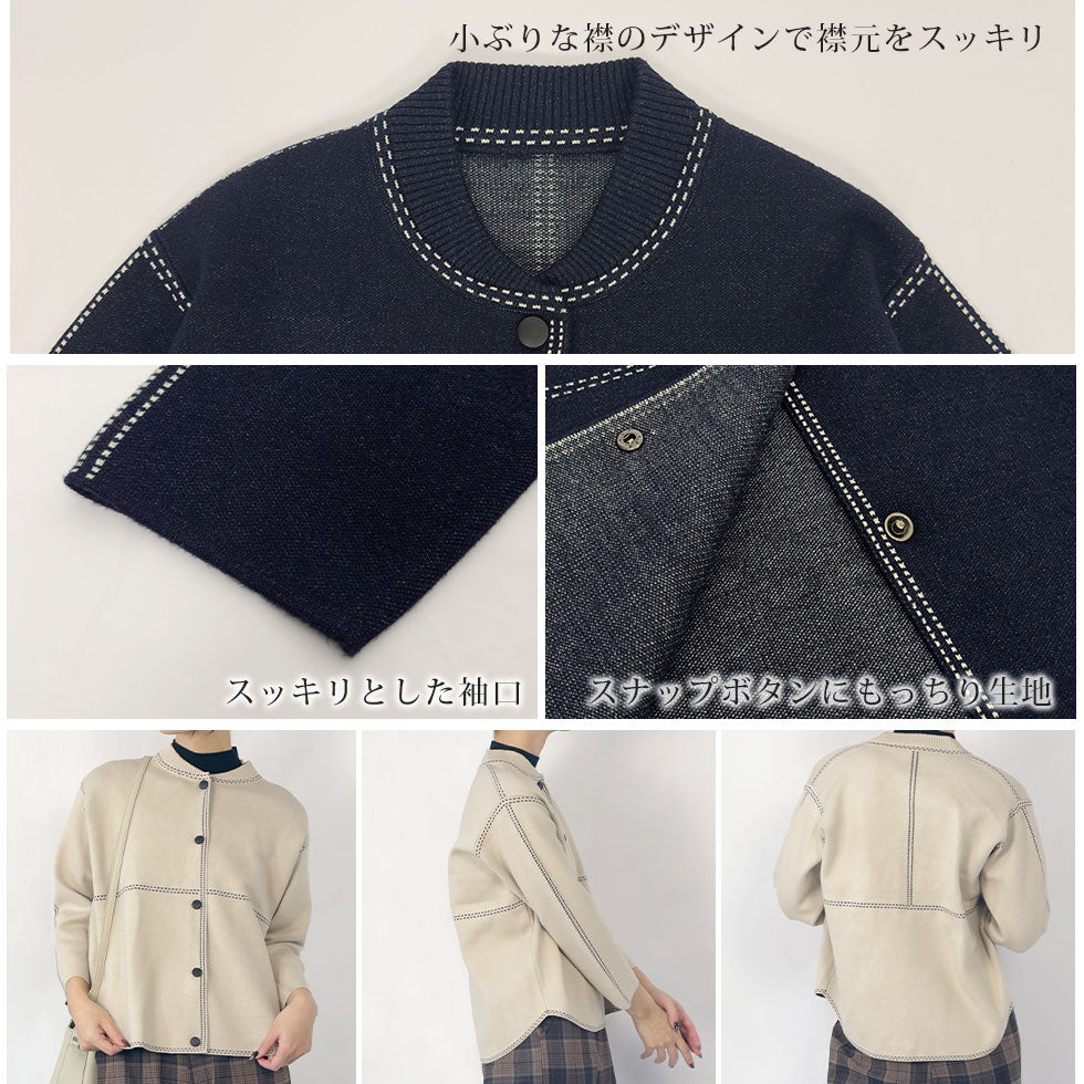 [60%OFF]ステッチプリントニットボタンジャケット