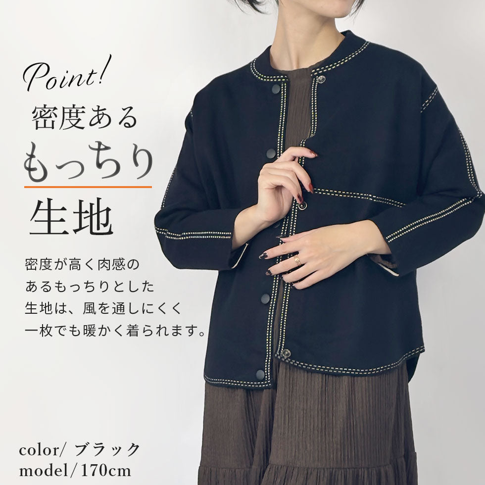 [60%OFF]ステッチプリントニットボタンジャケット