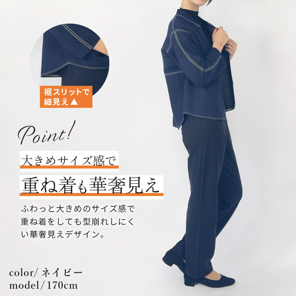 [60%OFF]ステッチプリントニットボタンジャケット