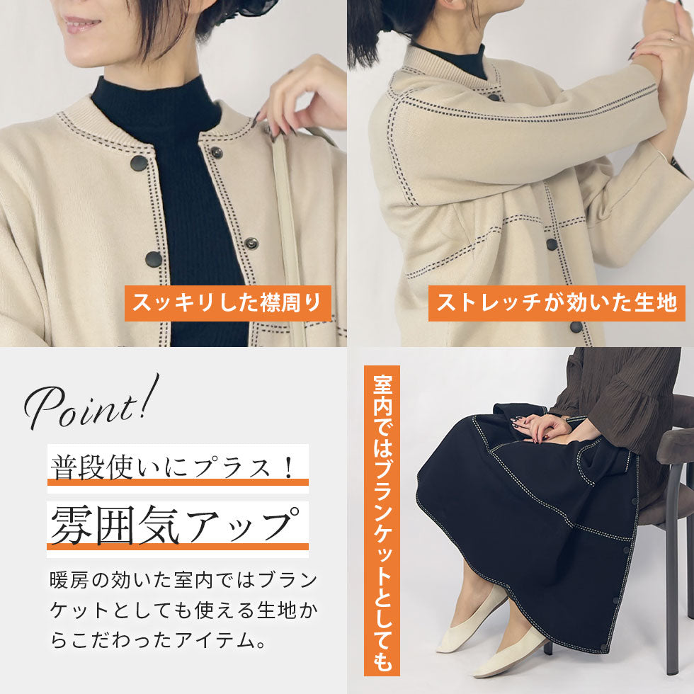 [60%OFF]ステッチプリントニットボタンジャケット