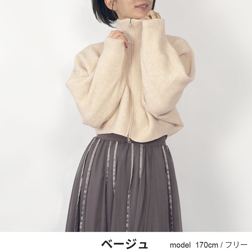 [50%OFF]ドルマンニットジャケット