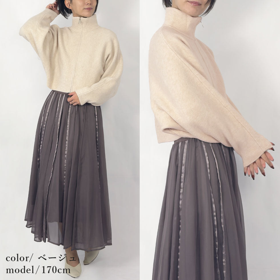 [50%OFF]ドルマンニットジャケット