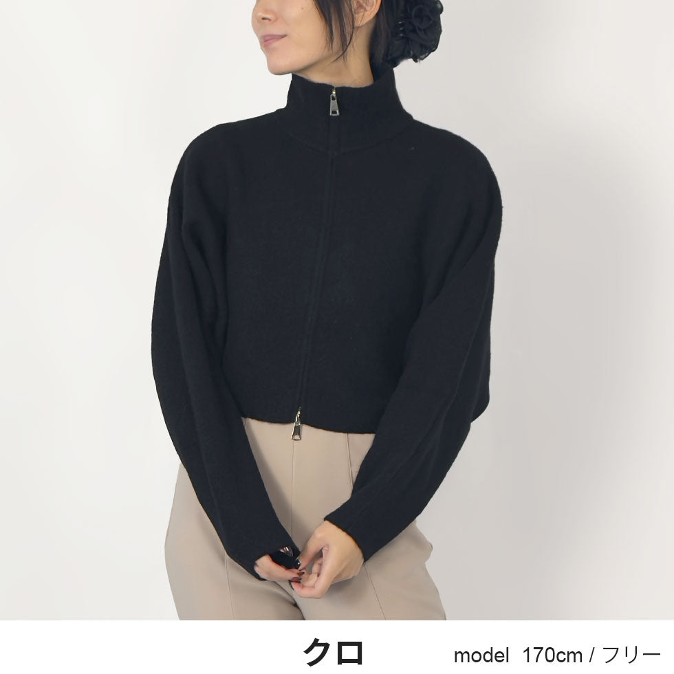 [50%OFF]ドルマンニットジャケット