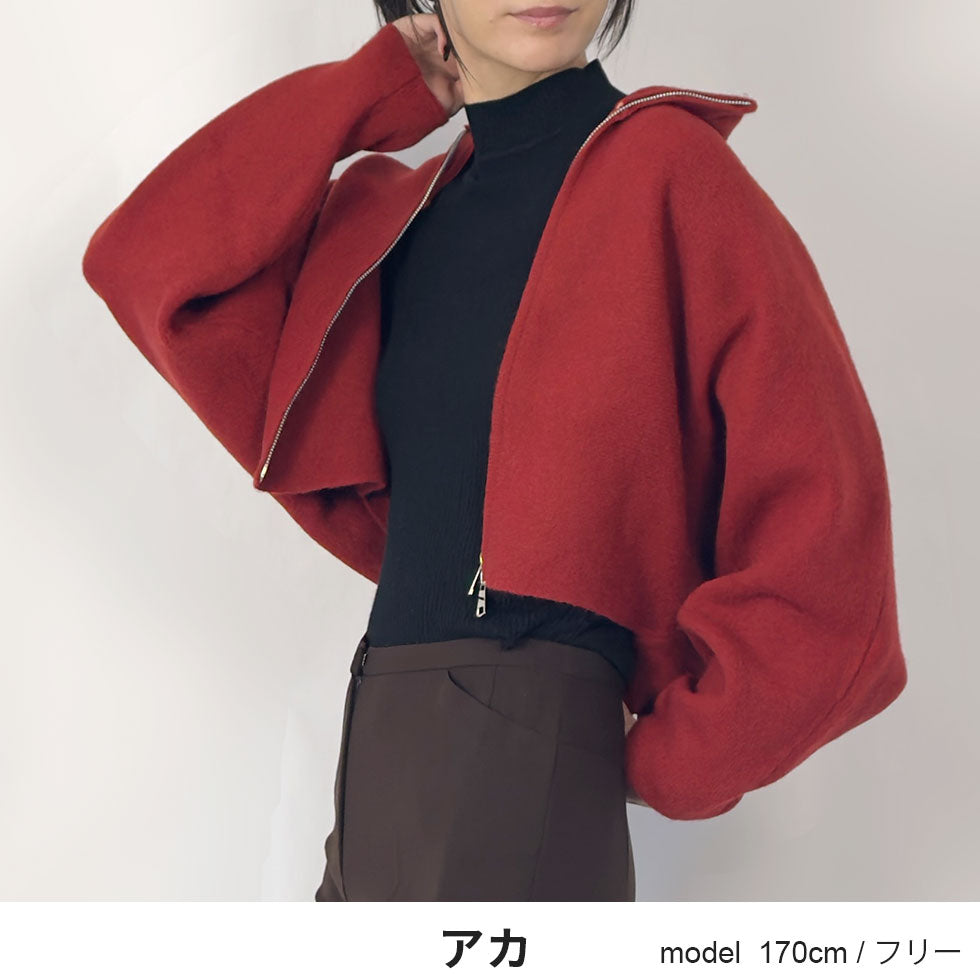 [50%OFF]ドルマンニットジャケット