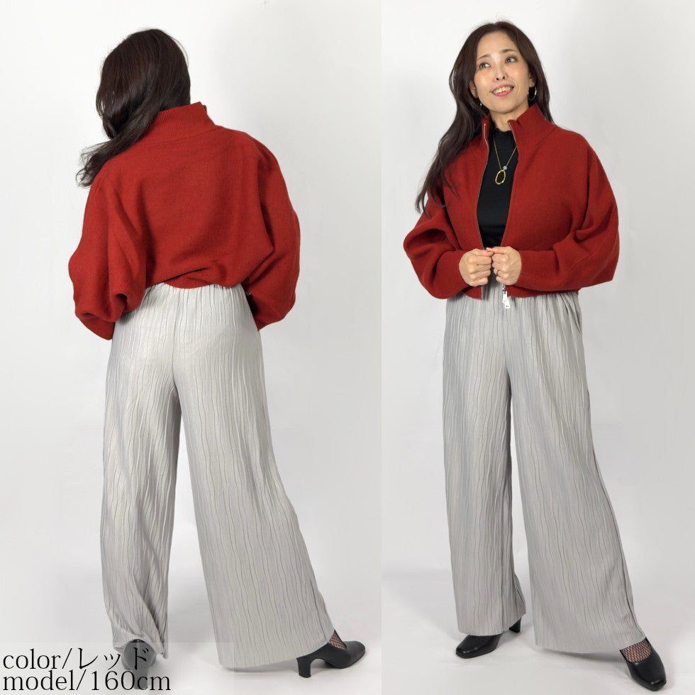 [50%OFF]ドルマンニットジャケット