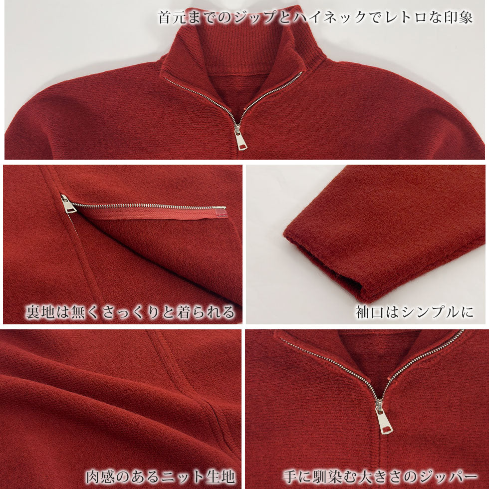 [50%OFF]ドルマンニットジャケット