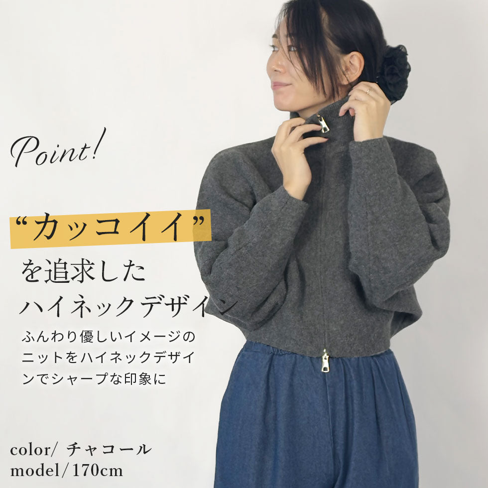 [50%OFF]ドルマンニットジャケット