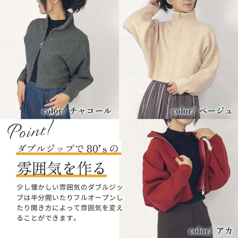 [50%OFF]ドルマンニットジャケット
