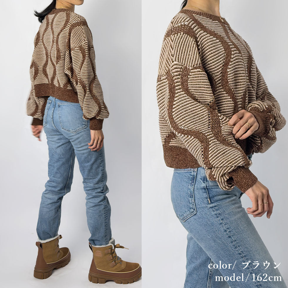 [38%OFF]編み模様ニット