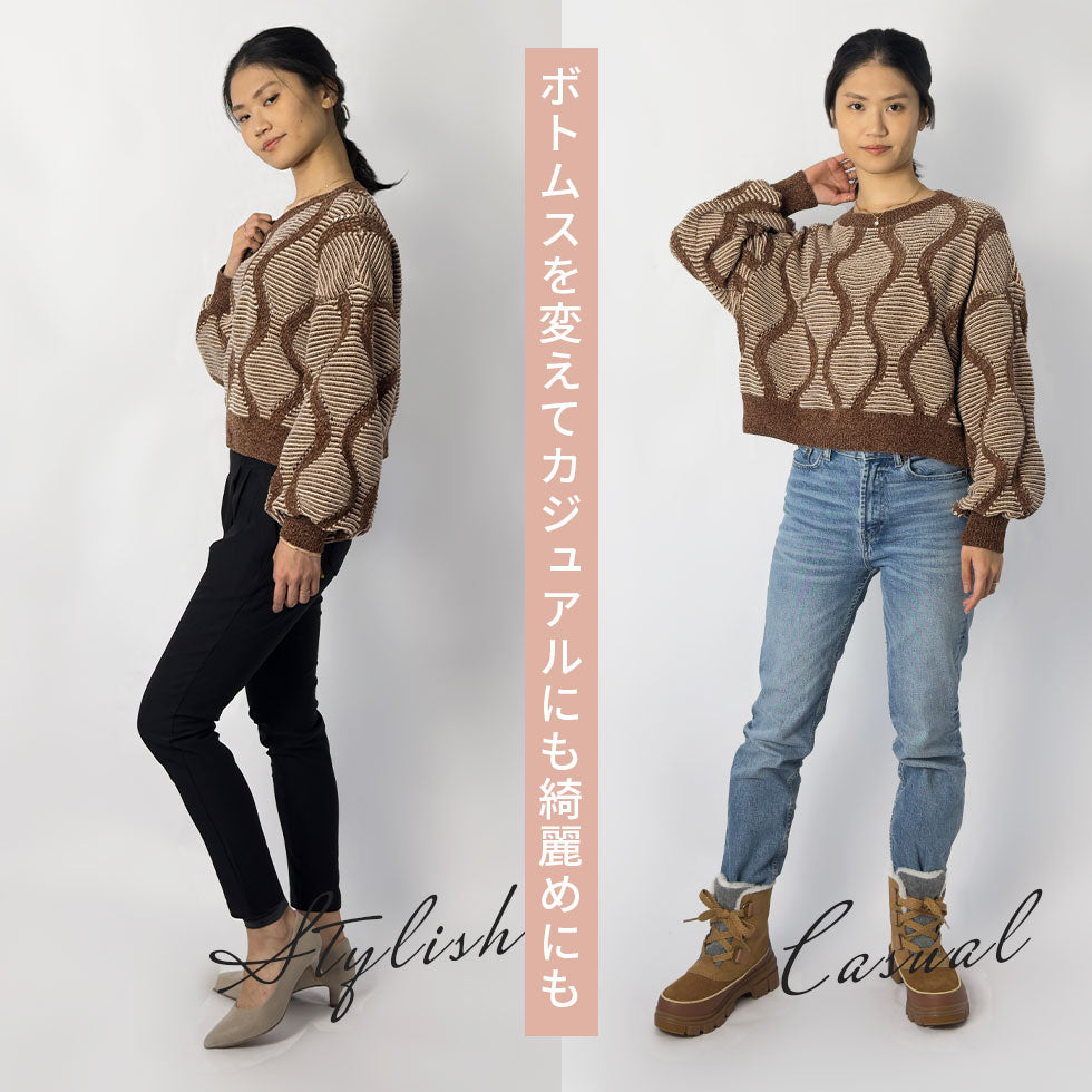 [38%OFF]編み模様ニット