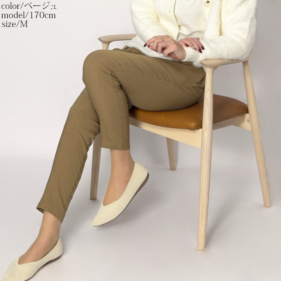 [35%OFF]裏起毛暖かストレッチパンツ