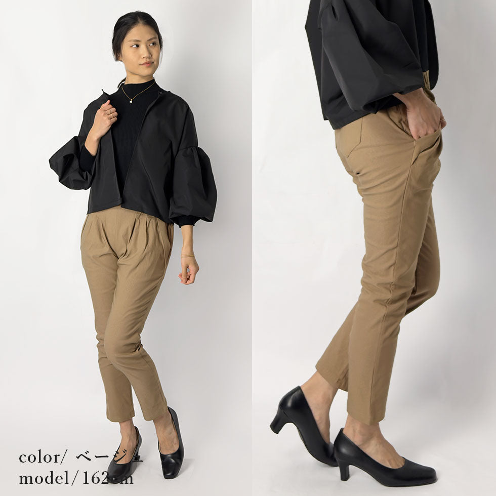 [35%OFF]裏起毛暖かストレッチパンツ