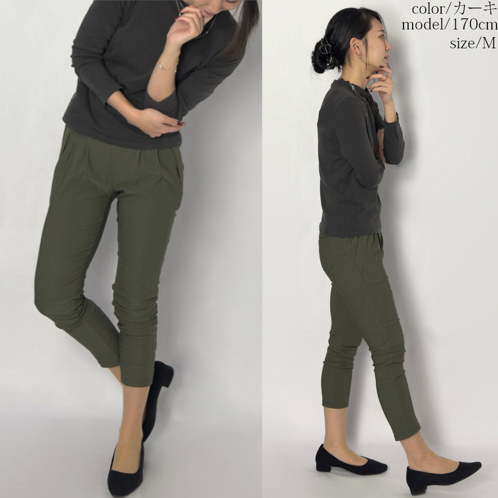 [35%OFF]裏起毛暖かストレッチパンツ