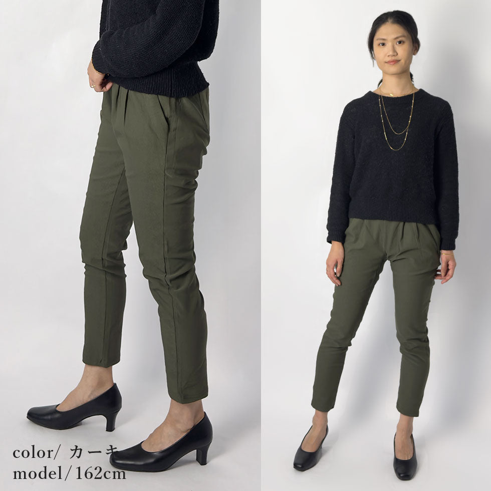 [35%OFF]裏起毛暖かストレッチパンツ