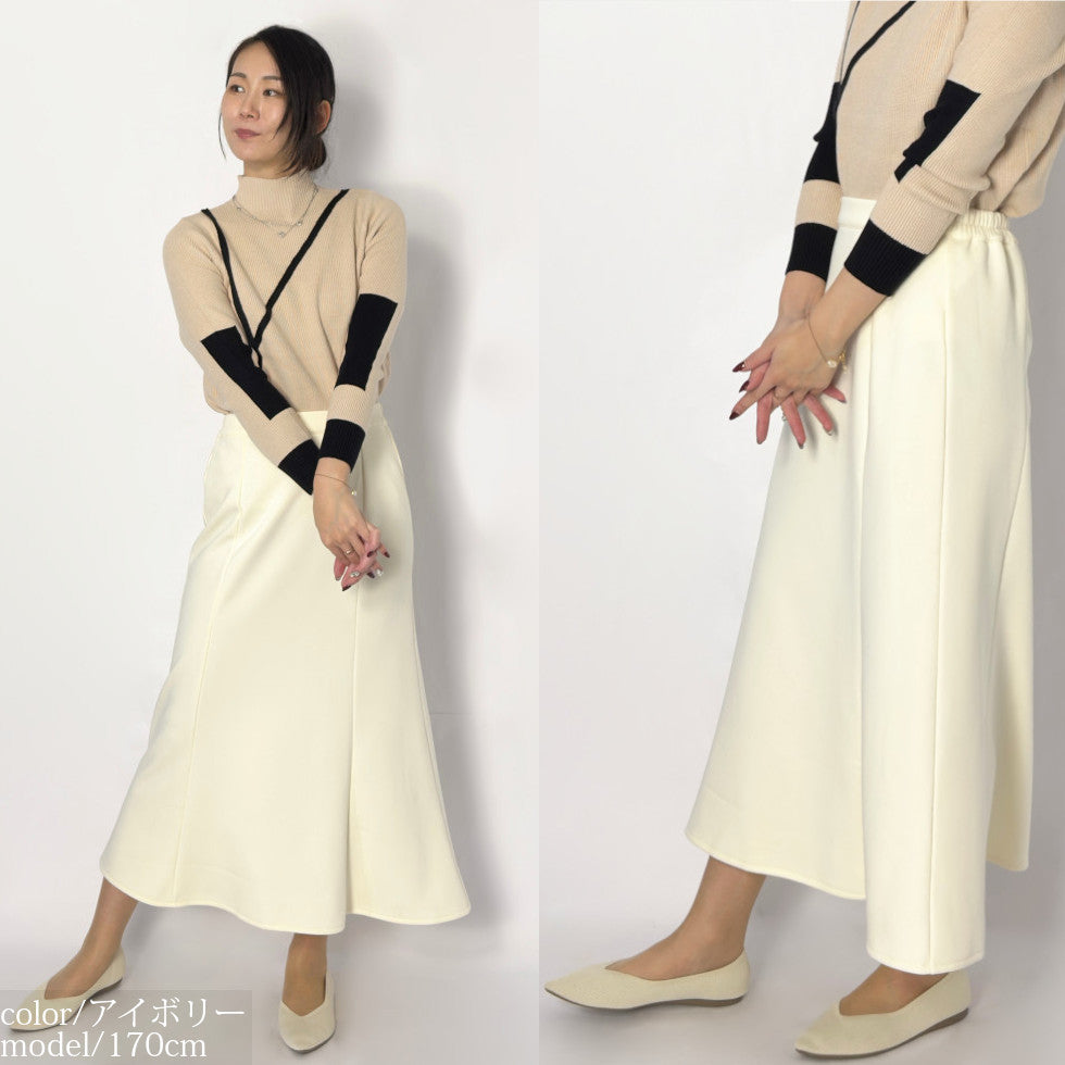 [40%OFF]裏起毛スウェットマーメイドスカート