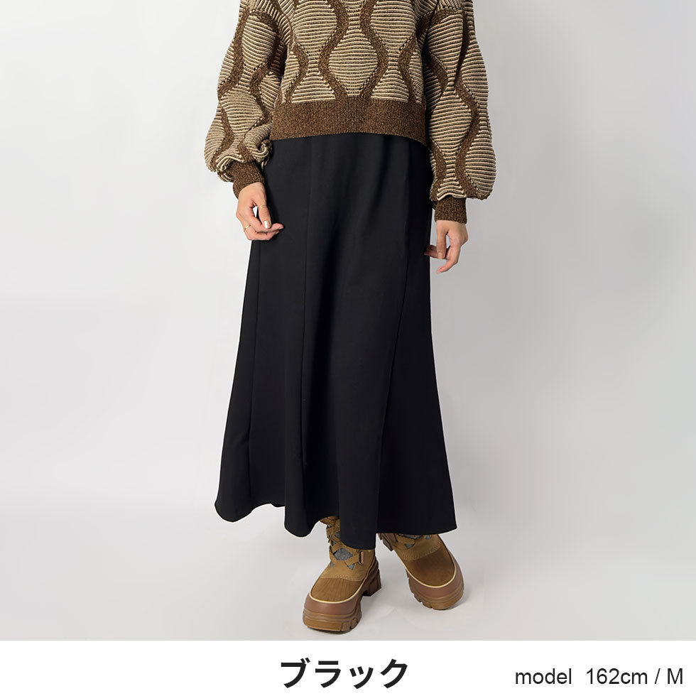 [40%OFF]裏起毛スウェットマーメイドスカート