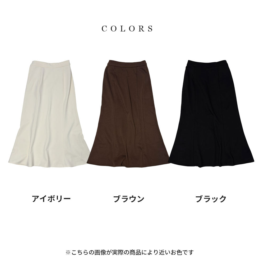 [40%OFF]裏起毛スウェットマーメイドスカート