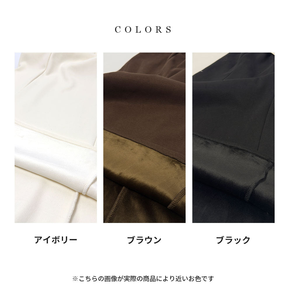 [40%OFF]裏起毛スウェットマーメイドスカート