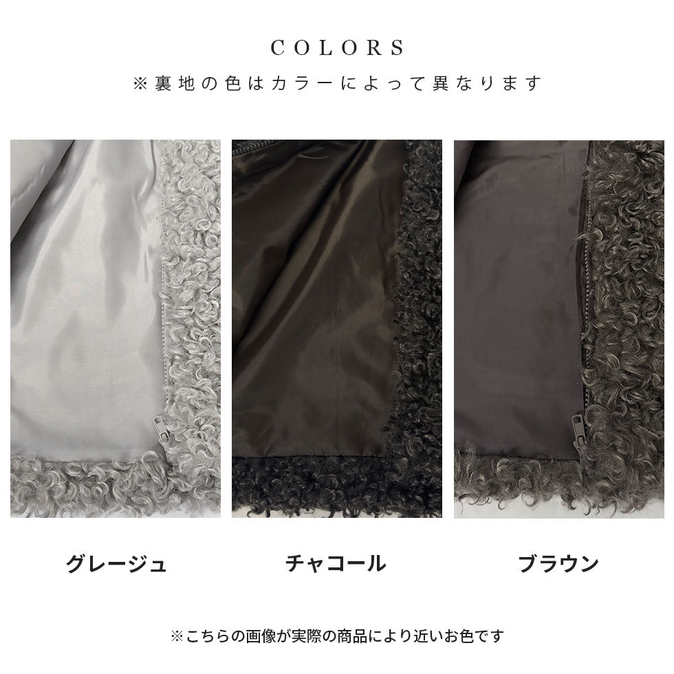 [40%OFF]プードルファーコート