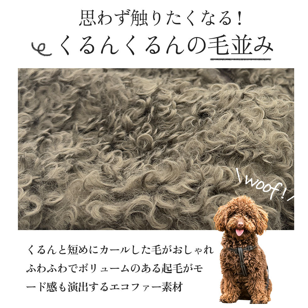 [40%OFF]プードルファーコート