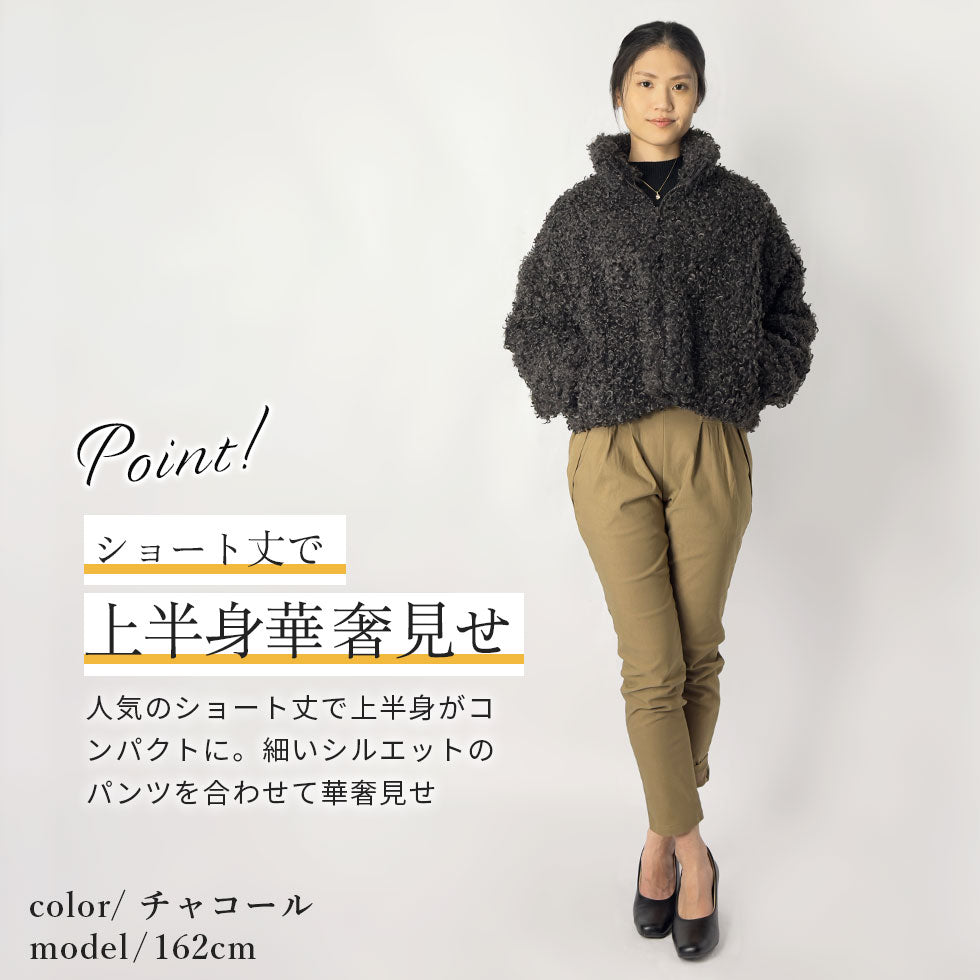 [40%OFF]プードルファーコート