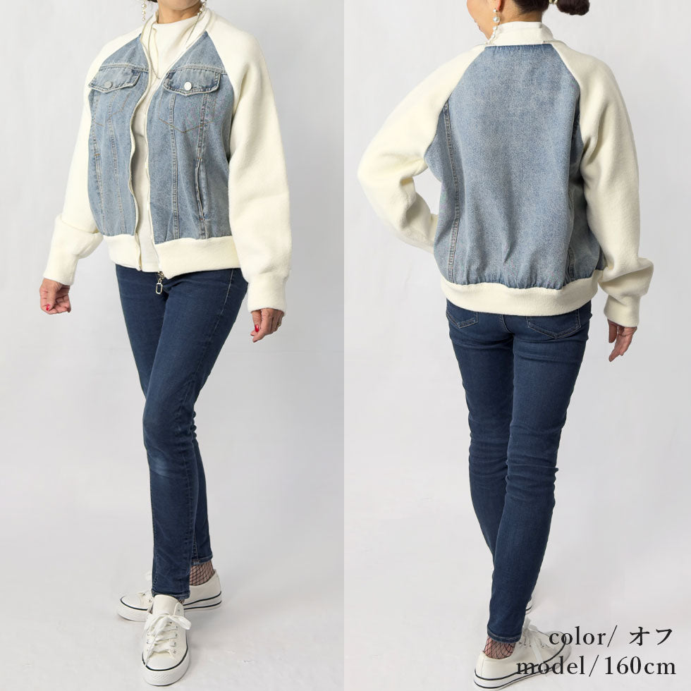 [40%OFF]デニムニット切り替えジャケット