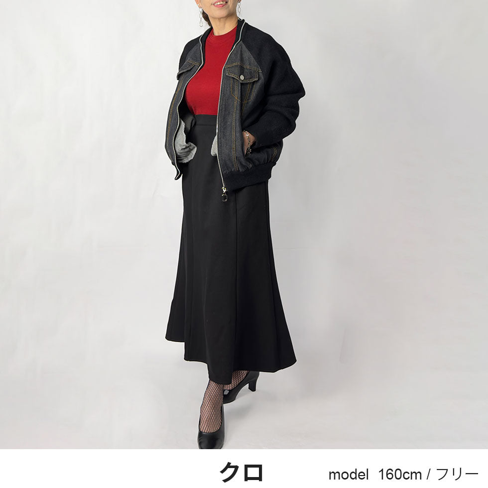 [40%OFF]デニムニット切り替えジャケット