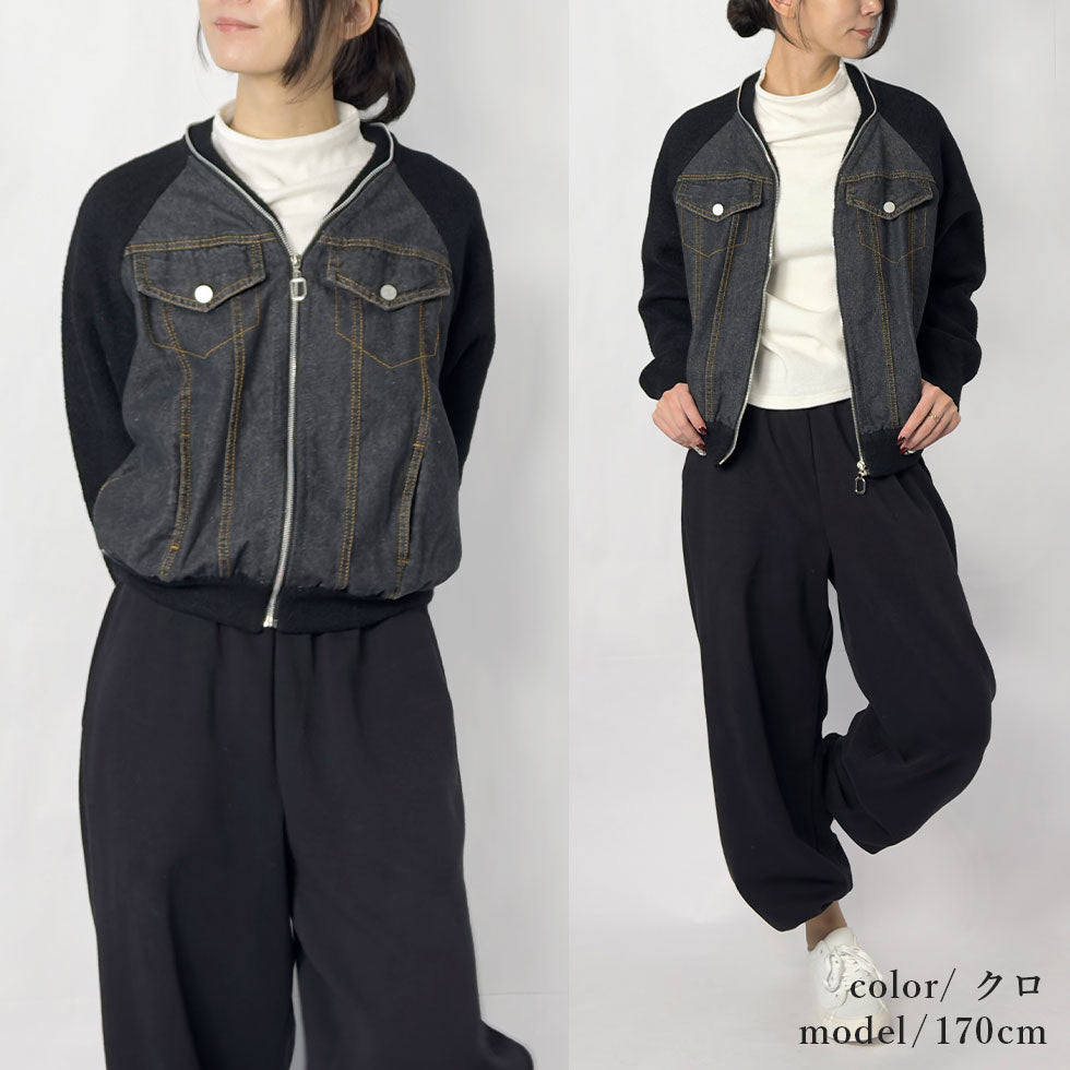 [40%OFF]デニムニット切り替えジャケット