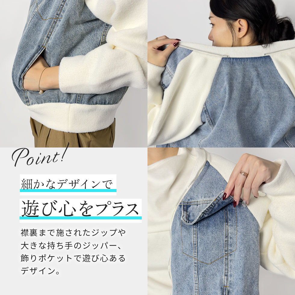[40%OFF]デニムニット切り替えジャケット