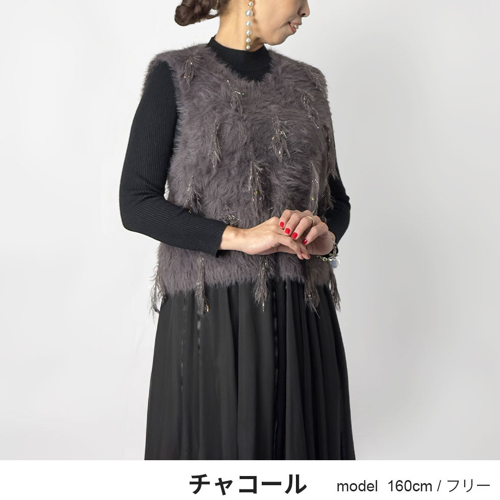 [30%OFF]ニットシャイニーシャギーフリンジベスト