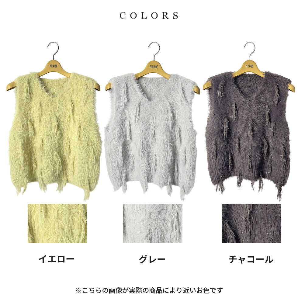 [30%OFF]ニットシャイニーシャギーフリンジベスト