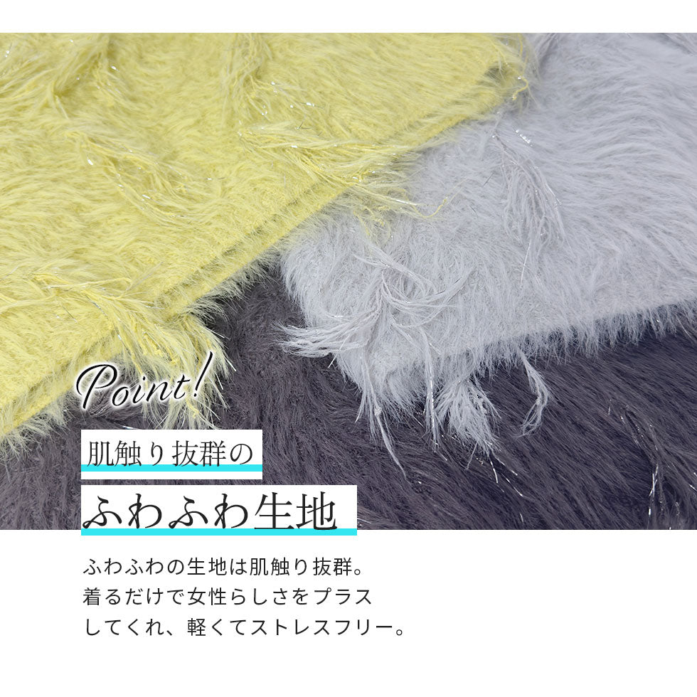 [30%OFF]ニットシャイニーシャギーフリンジベスト