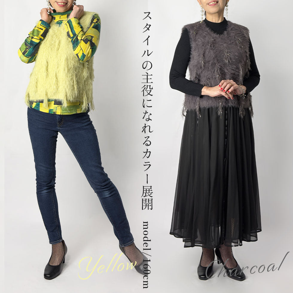 [30%OFF]ニットシャイニーシャギーフリンジベスト