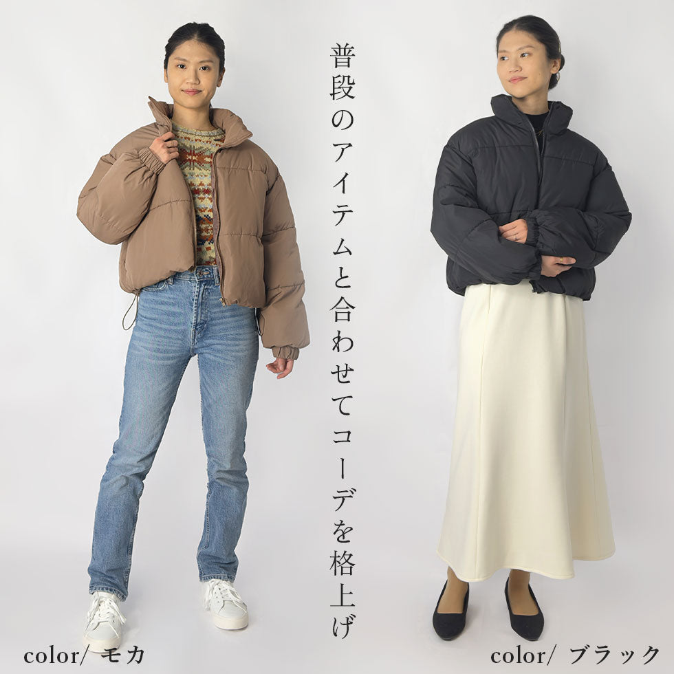 [35%OFF]中綿ダウンジャケット