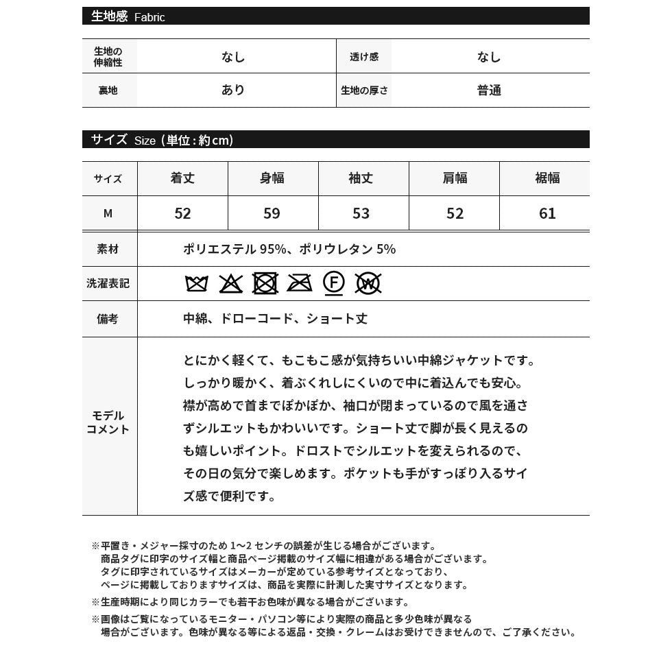 [35%OFF]中綿ダウンジャケット