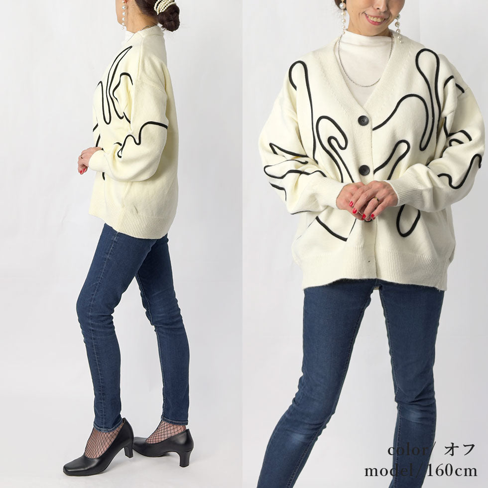 [35%OFF]ラインアートオーバーサイズニットカーディガン