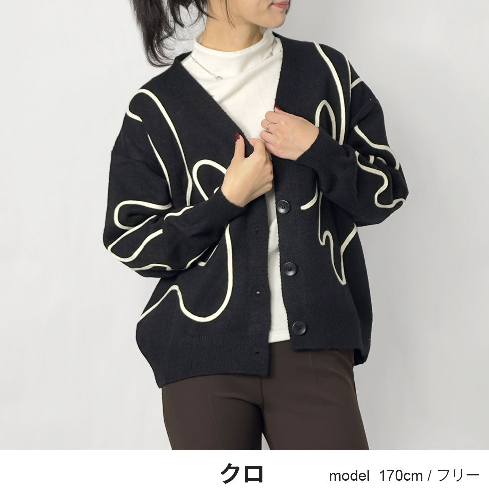 [35%OFF]ラインアートオーバーサイズニットカーディガン