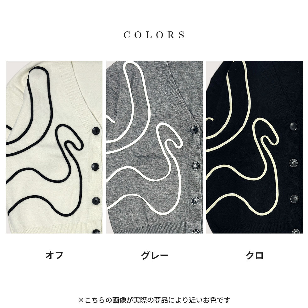 [35%OFF]ラインアートオーバーサイズニットカーディガン