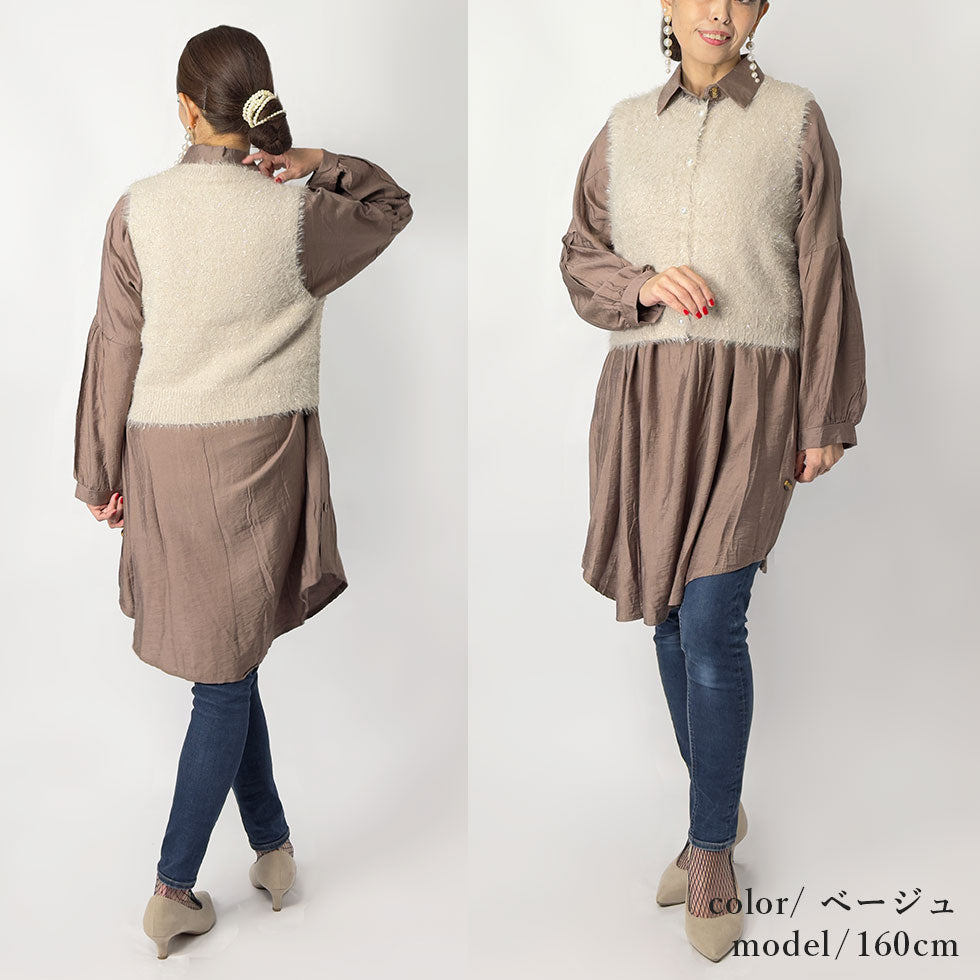 [30%OFF]シャイニーシャギー前開きベスト