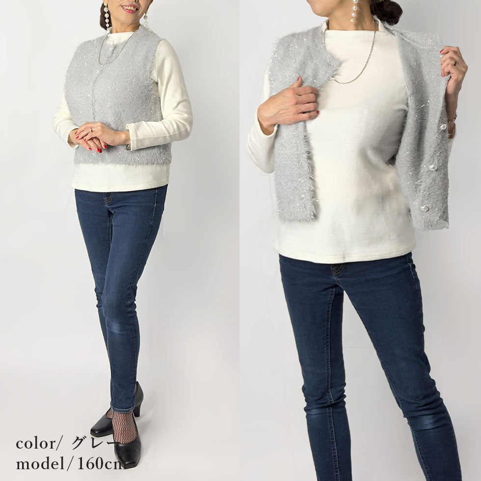 [30%OFF]シャイニーシャギー前開きベスト