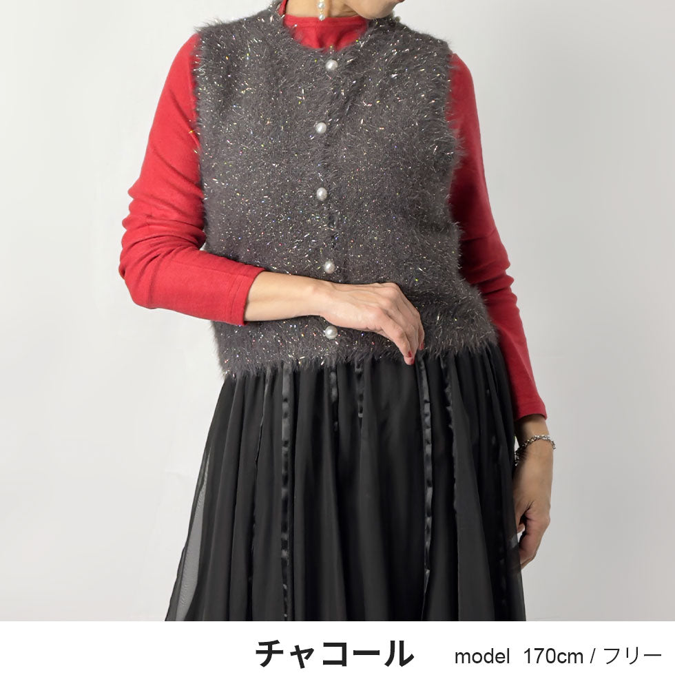 [30%OFF]シャイニーシャギー前開きベスト