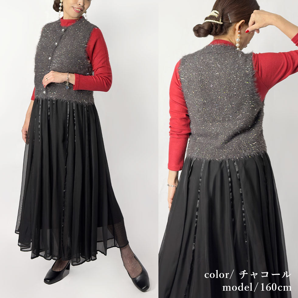 [30%OFF]シャイニーシャギー前開きベスト