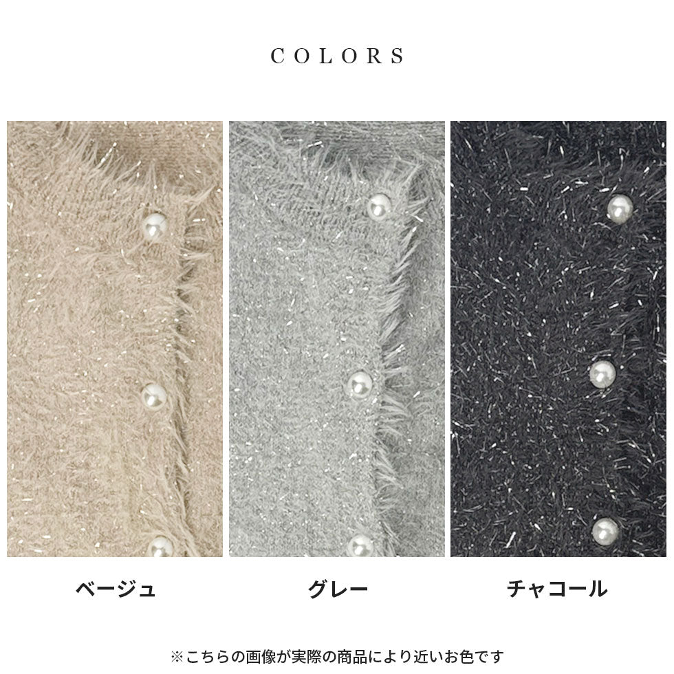 [30%OFF]シャイニーシャギー前開きベスト