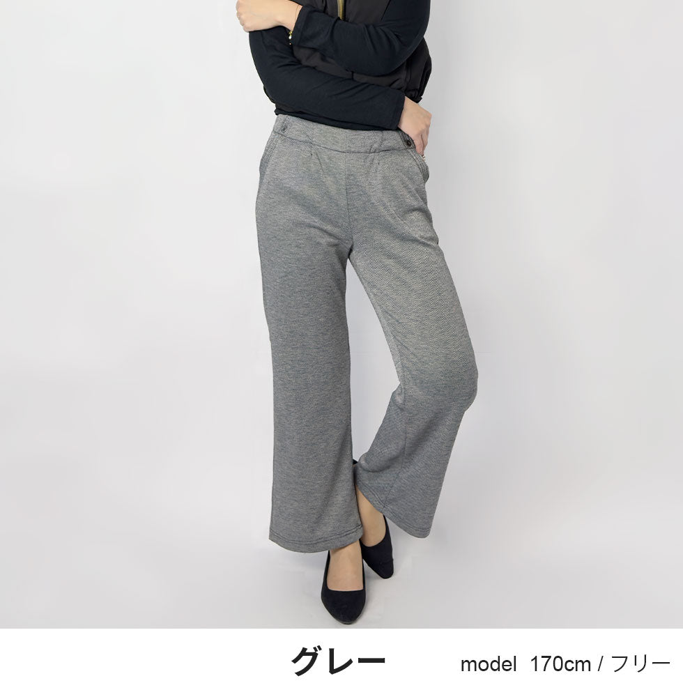 [30%OFF]チェック柄裏起毛ふかふかパンツ