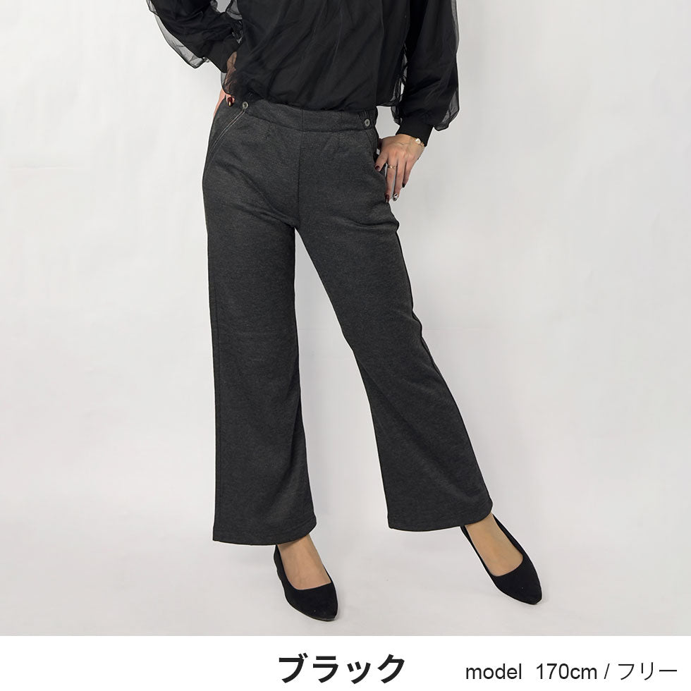 [30%OFF]チェック柄裏起毛ふかふかパンツ