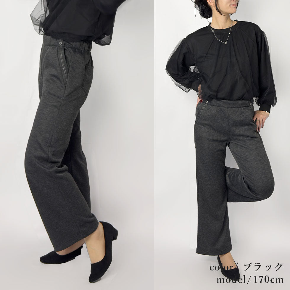 [30%OFF]チェック柄裏起毛ふかふかパンツ