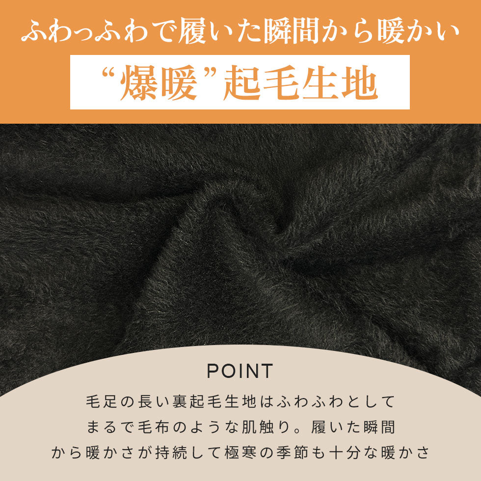 [30%OFF]チェック柄裏起毛ふかふかパンツ