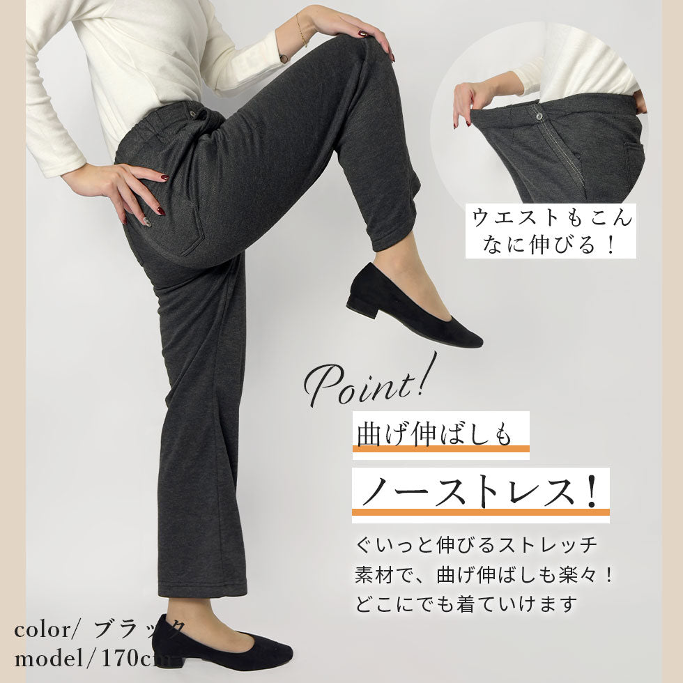 [30%OFF]チェック柄裏起毛ふかふかパンツ