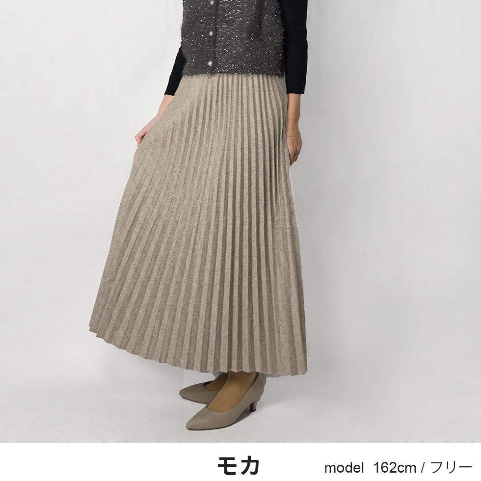 [27%OFF]微起毛アコーディオンプリーツスカート