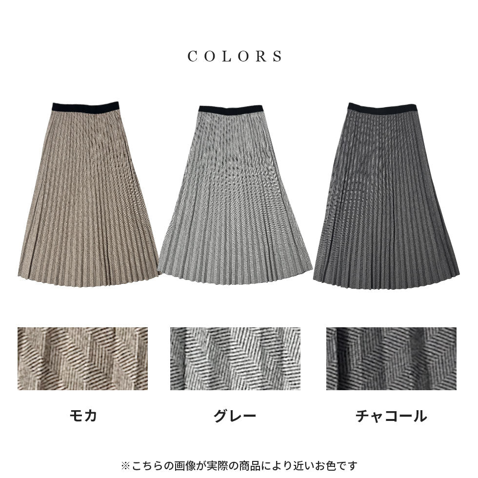 [27%OFF]微起毛アコーディオンプリーツスカート
